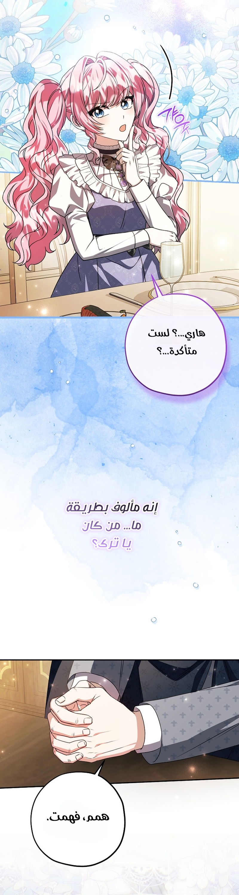 الصفحة 9
