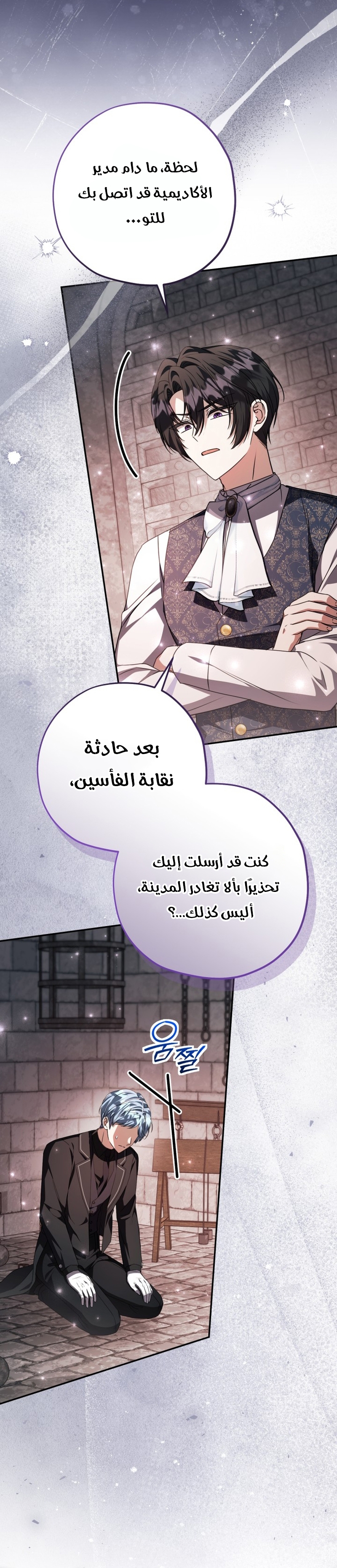 الصفحة 16