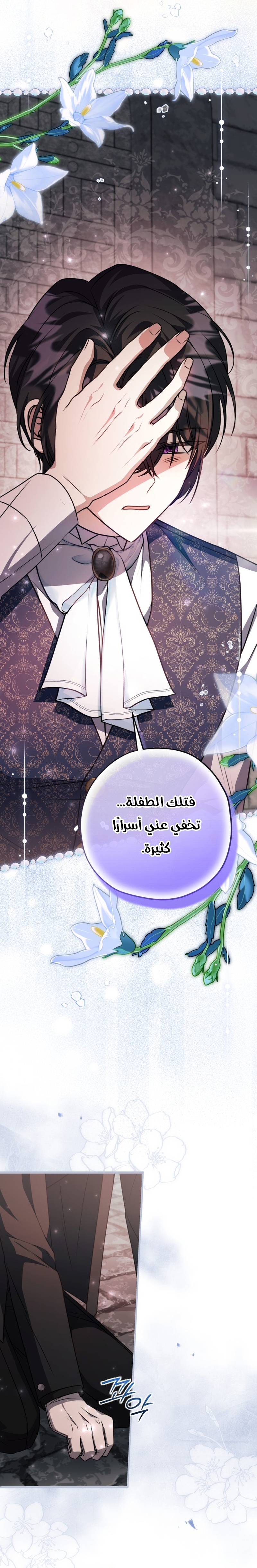الصفحة 22