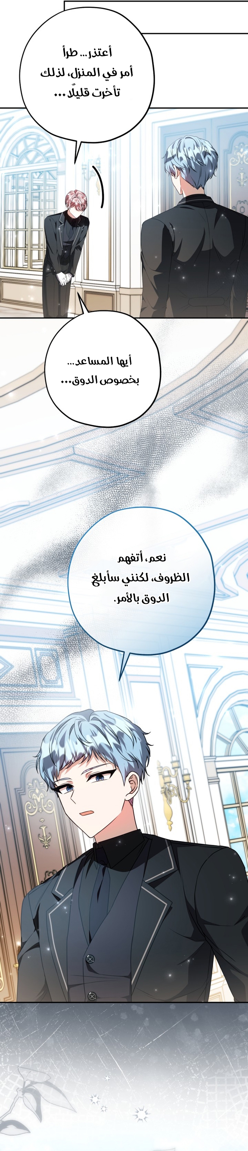 الصفحة 27