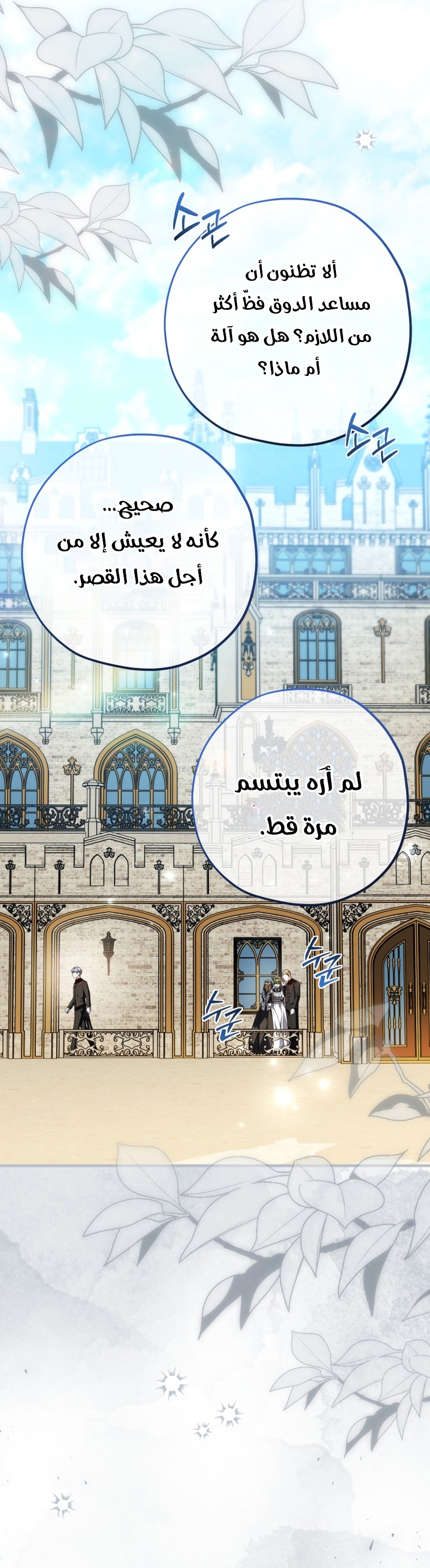 الصفحة 28
