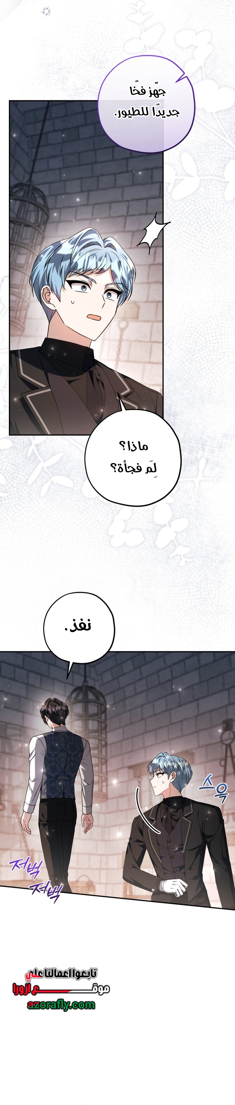 الصفحة 4