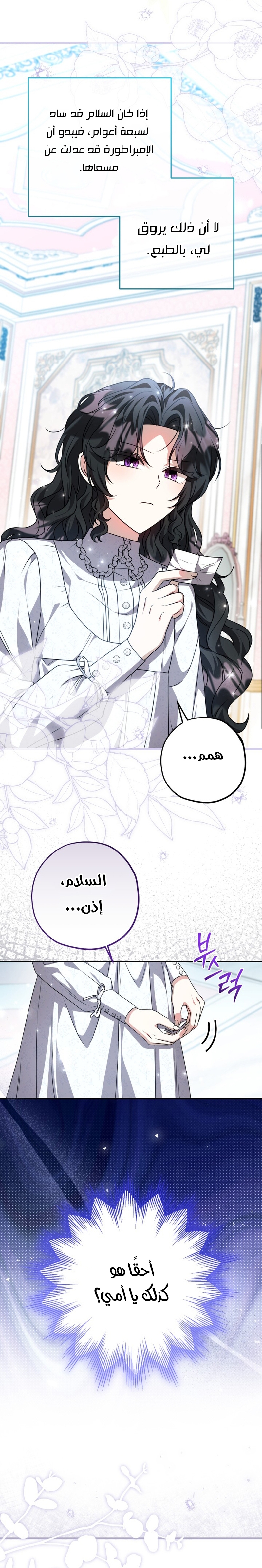 الصفحة 15