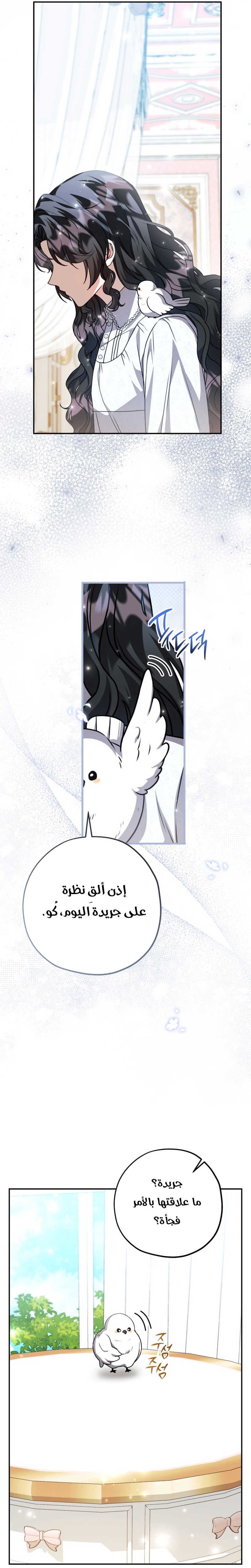الصفحة 18