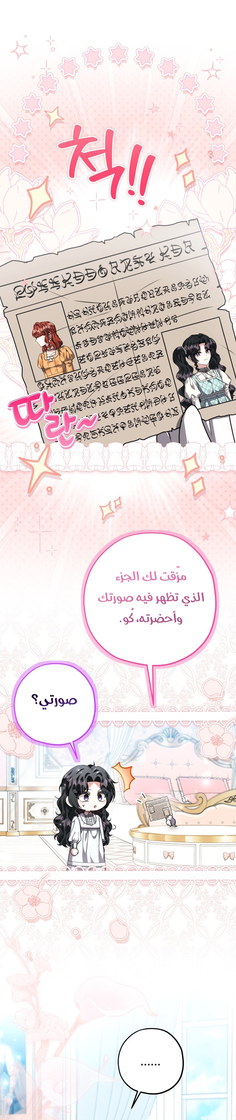الصفحة 19