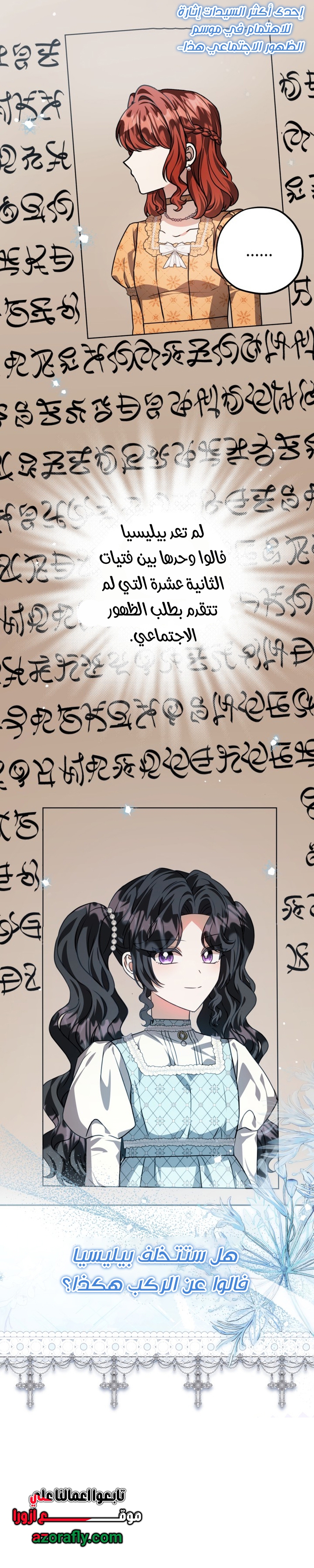 الصفحة 21