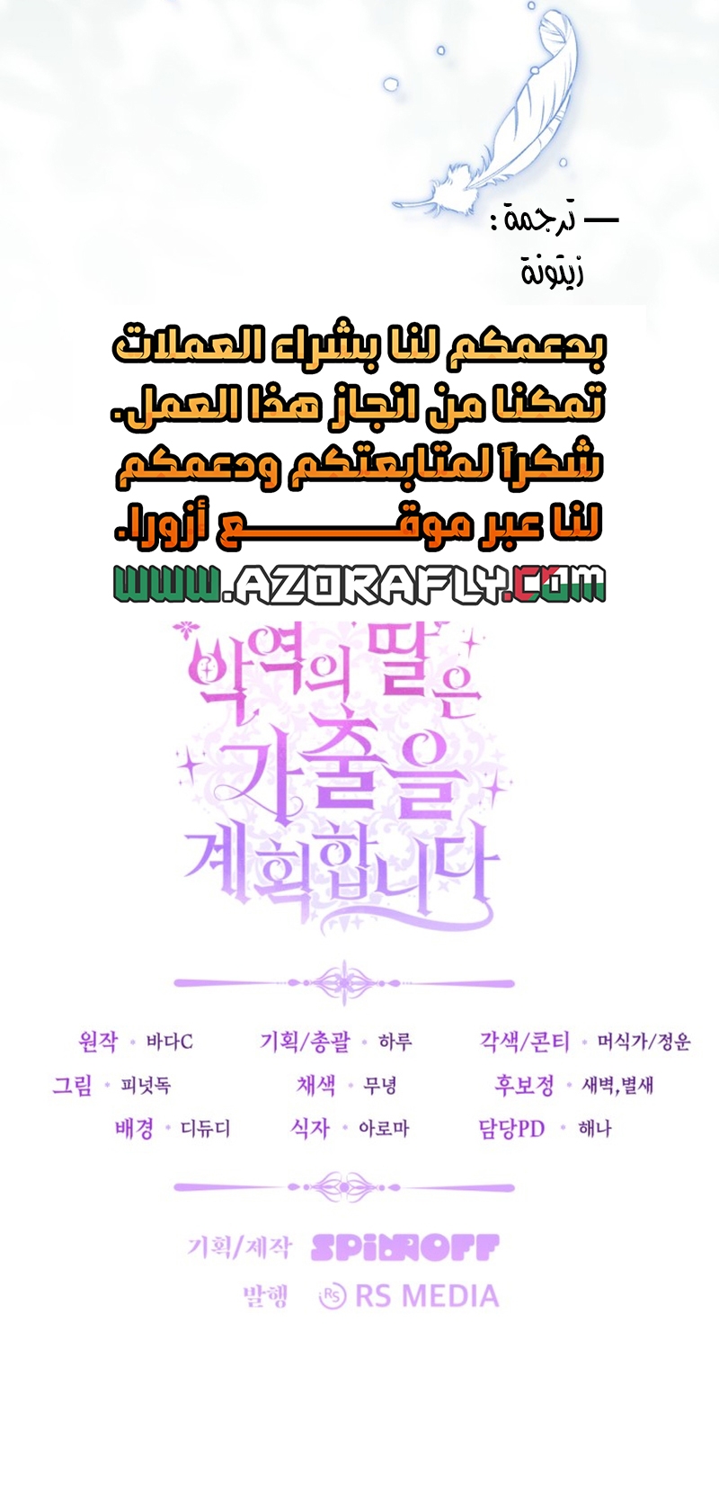 الصفحة 24