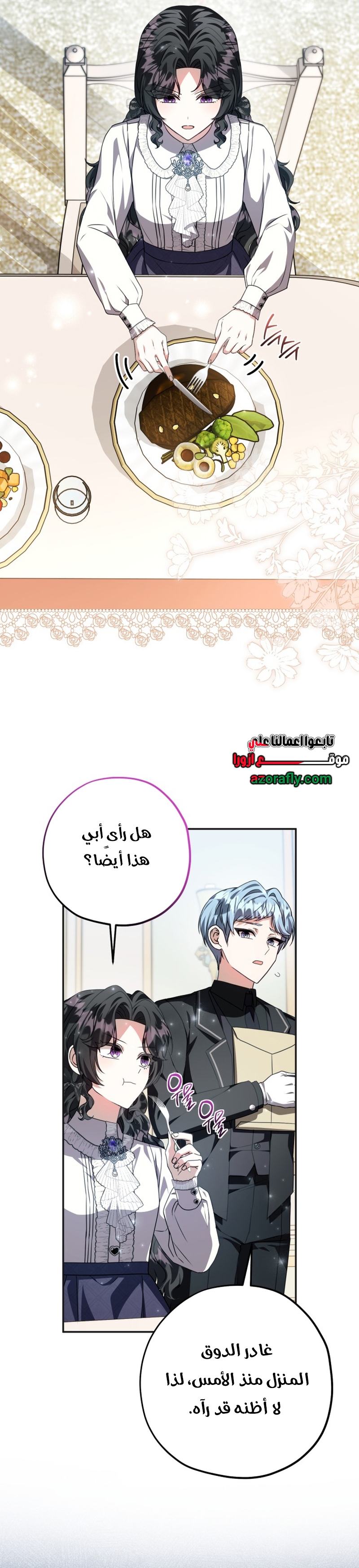 الصفحة 4