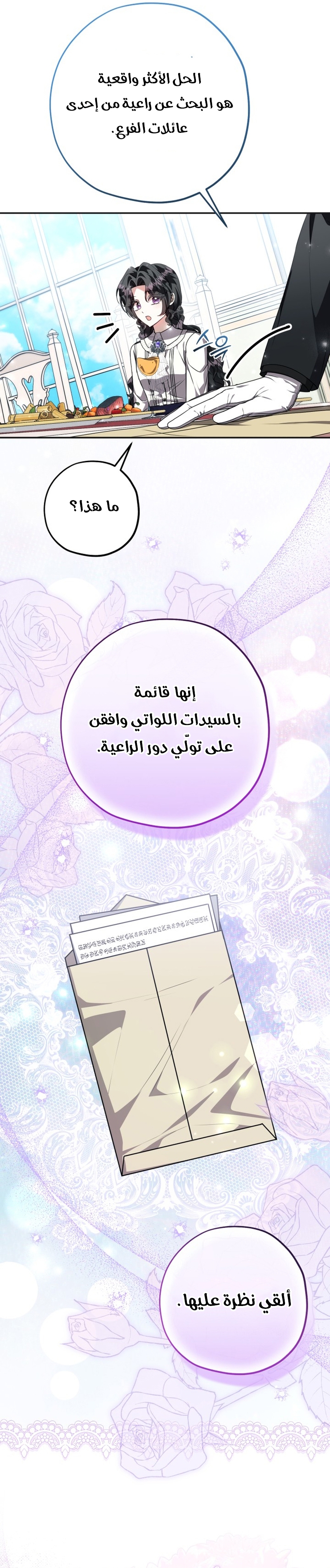 الصفحة 9