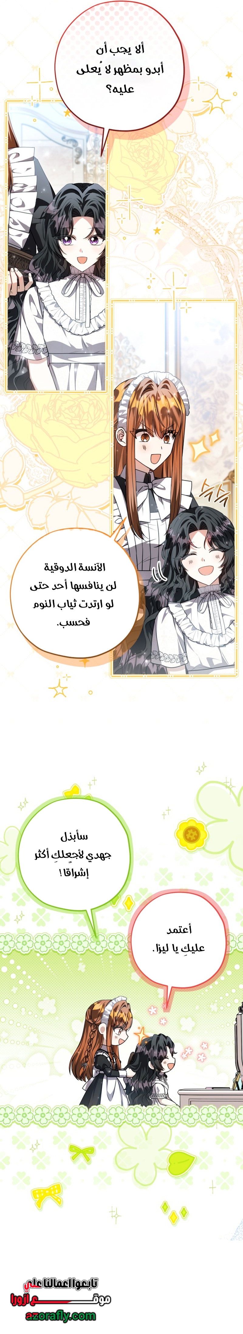 الصفحة 15