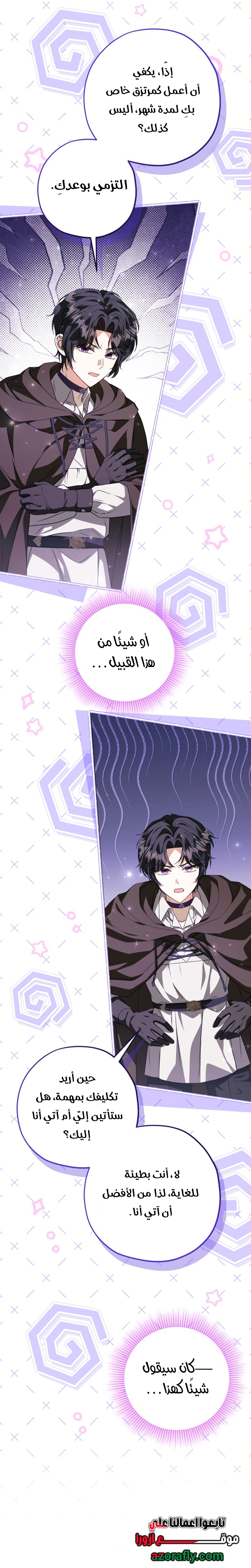 الصفحة 19