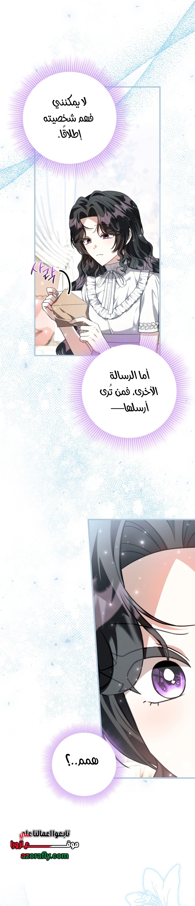 الصفحة 21