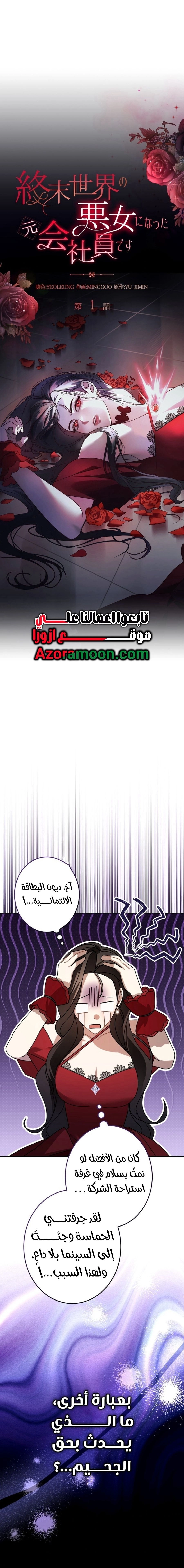 الصفحة 2