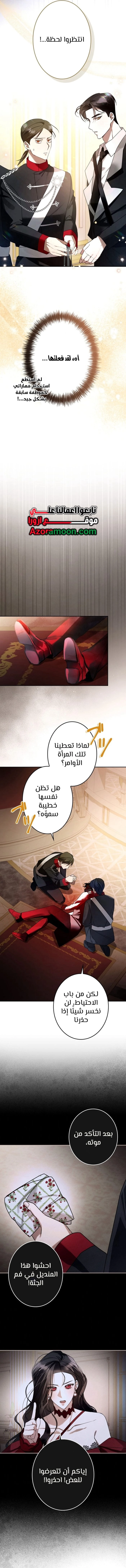 الصفحة 9