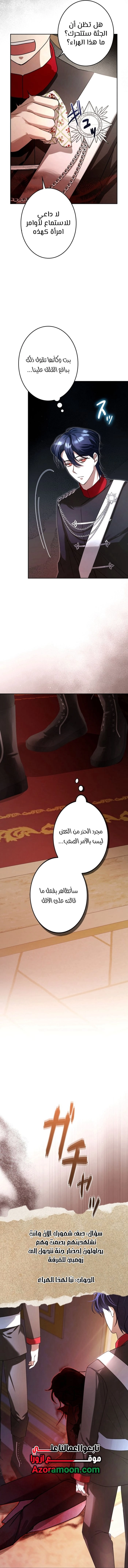 الصفحة 10