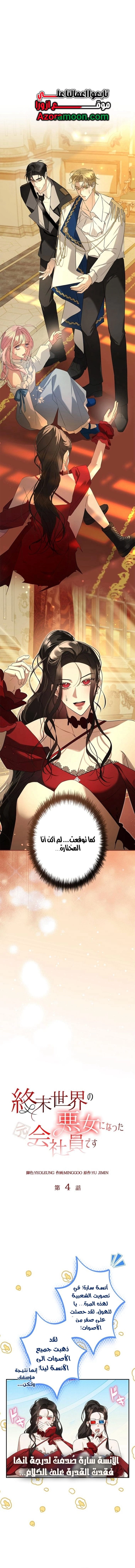 الصفحة 1