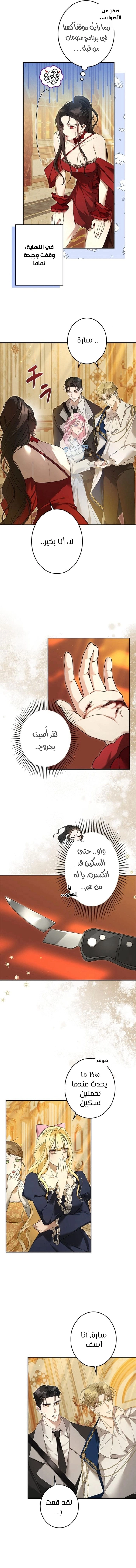 الصفحة 2