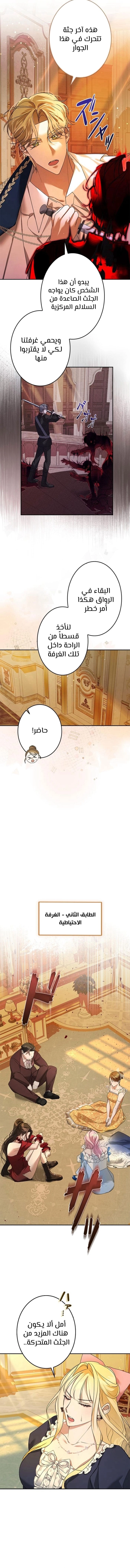 الصفحة 5