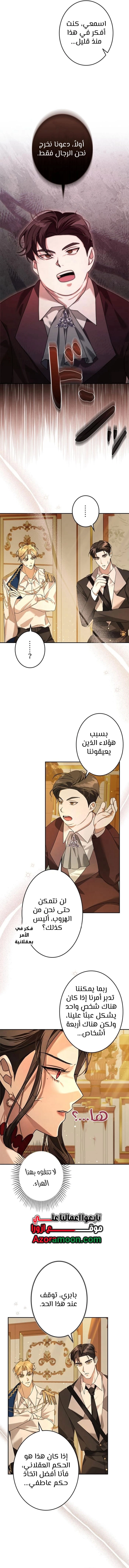 الصفحة 9