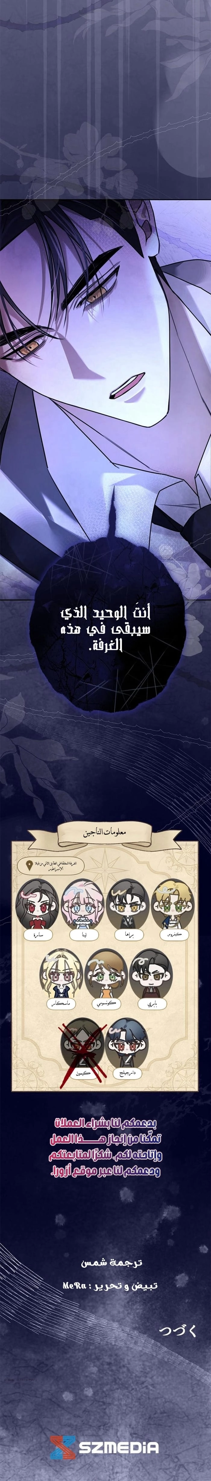 الصفحة 14