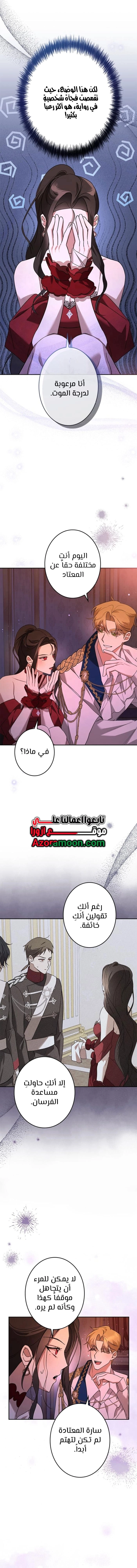 الصفحة 9