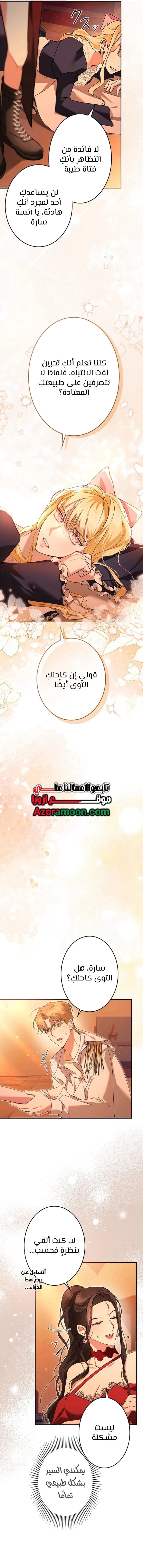 الصفحة 15