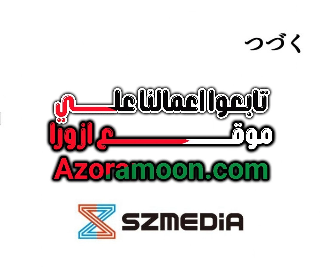 الصفحة 12