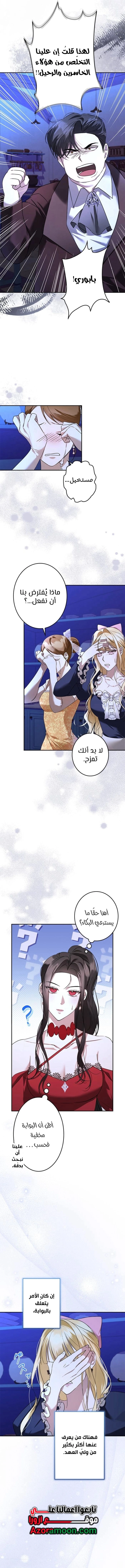 الصفحة 2