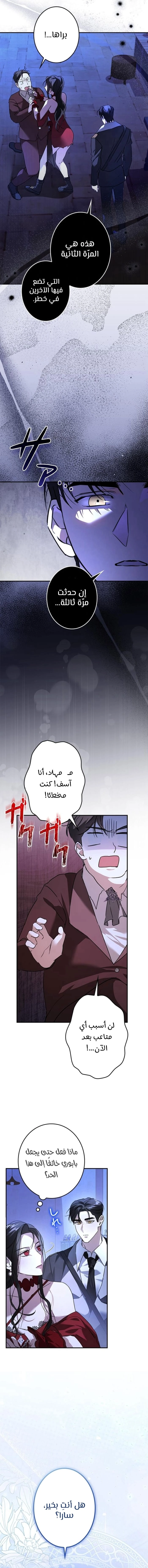 الصفحة 2