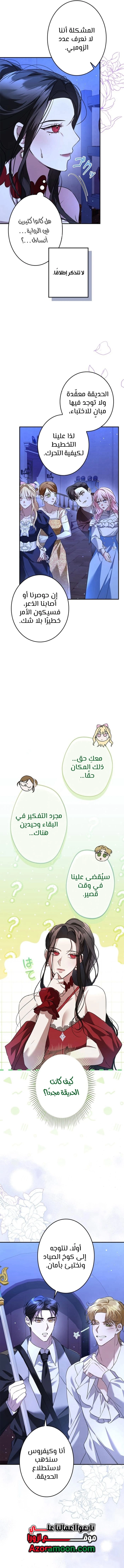 الصفحة 12