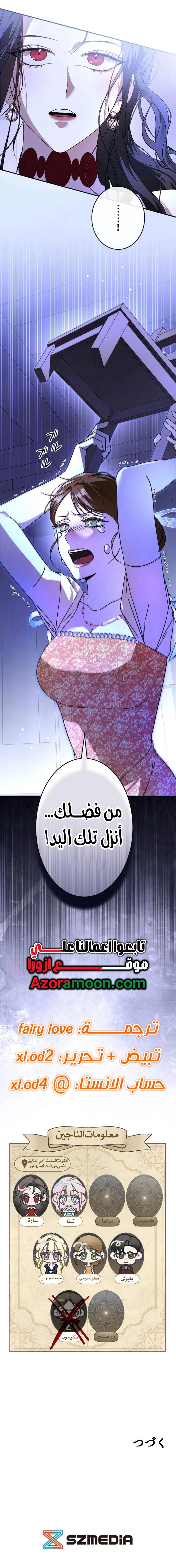 الصفحة 14
