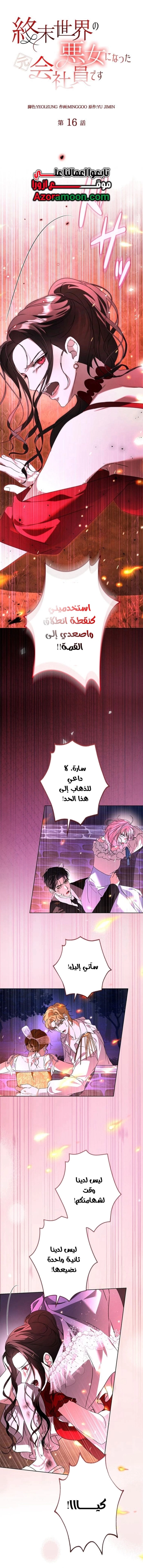 الصفحة 1