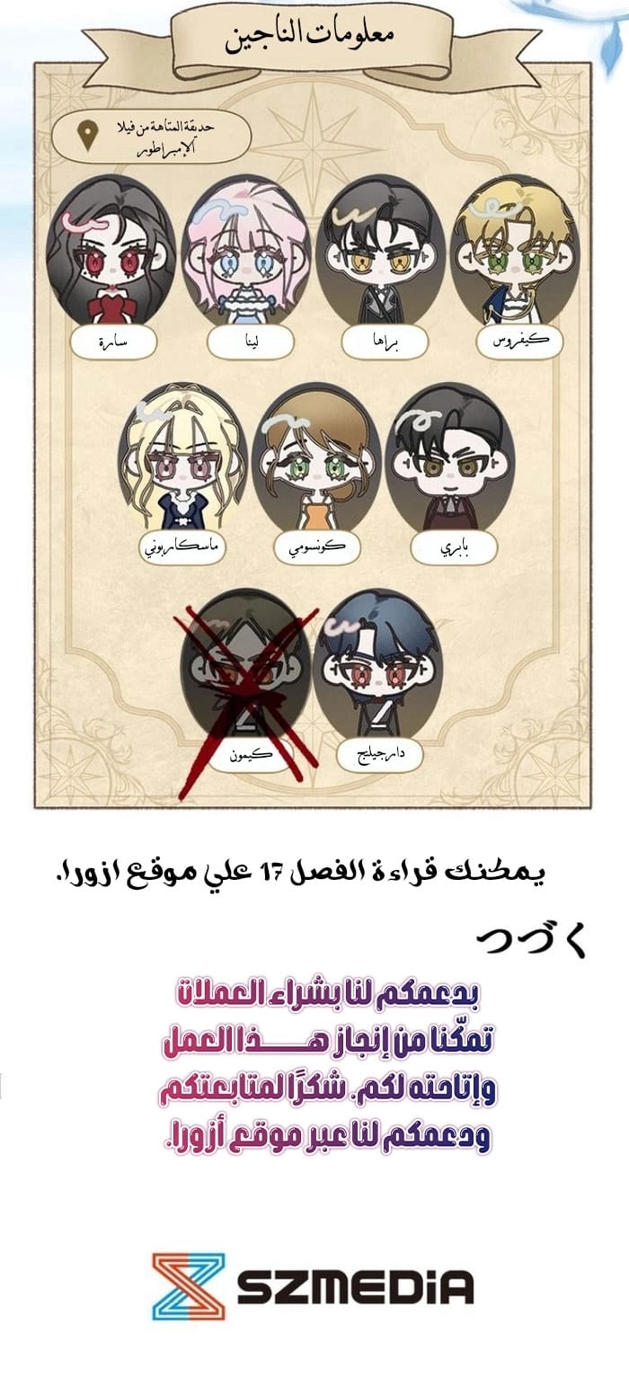 الصفحة 18