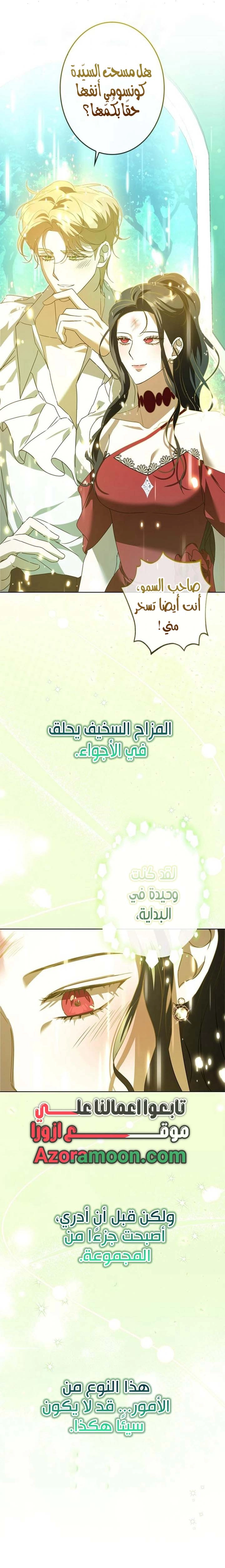 الصفحة 11