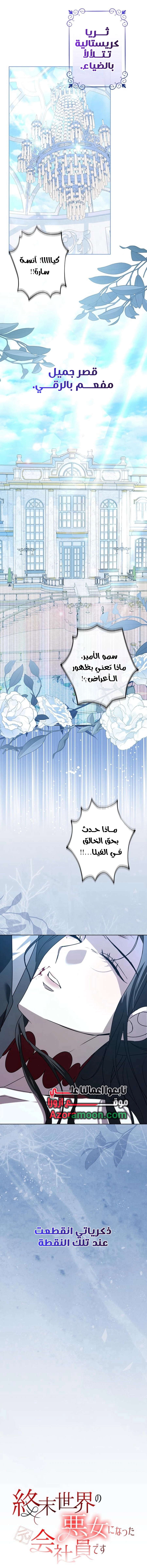 الصفحة 9