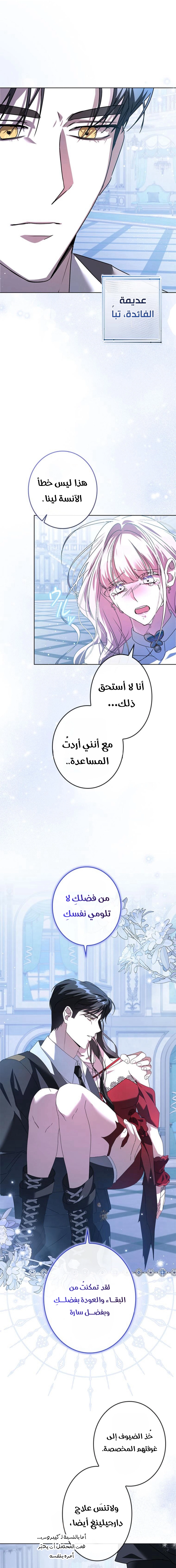 الصفحة 9