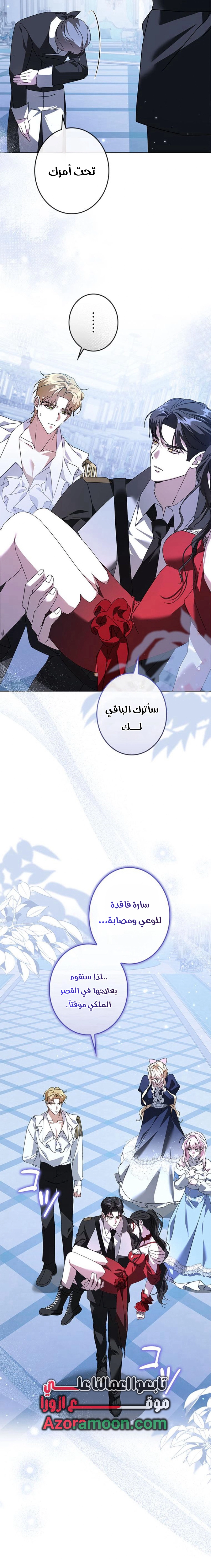 الصفحة 10
