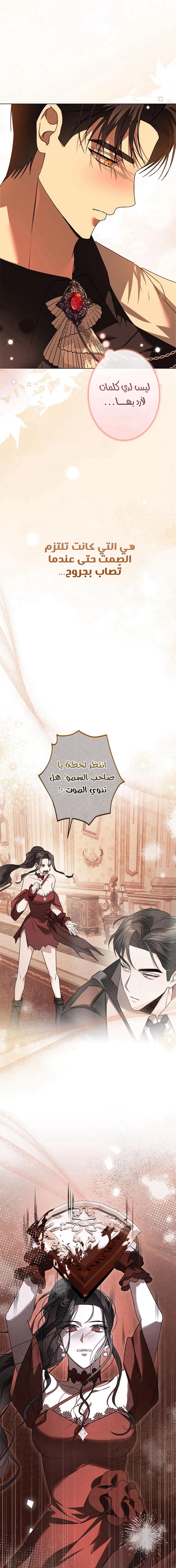 الصفحة 18