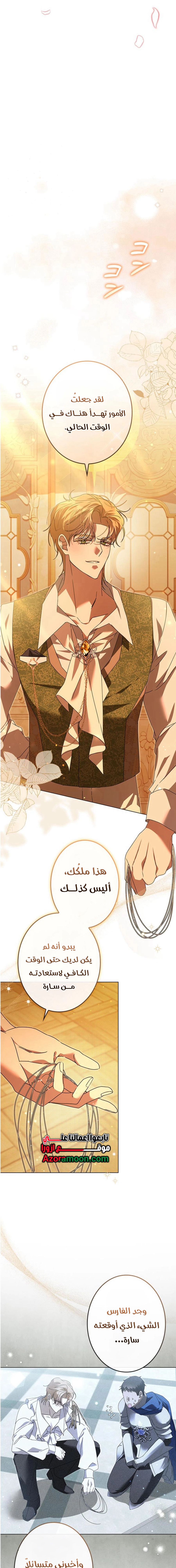 الصفحة 23