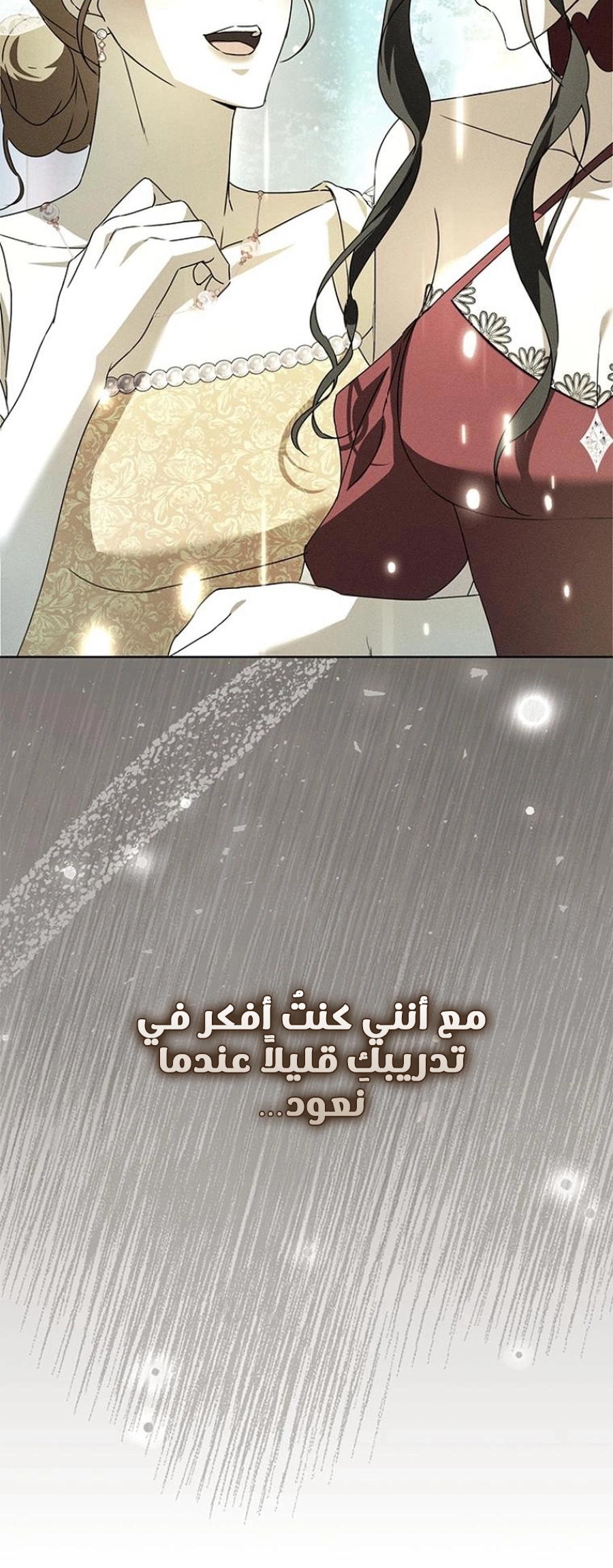 الصفحة 2