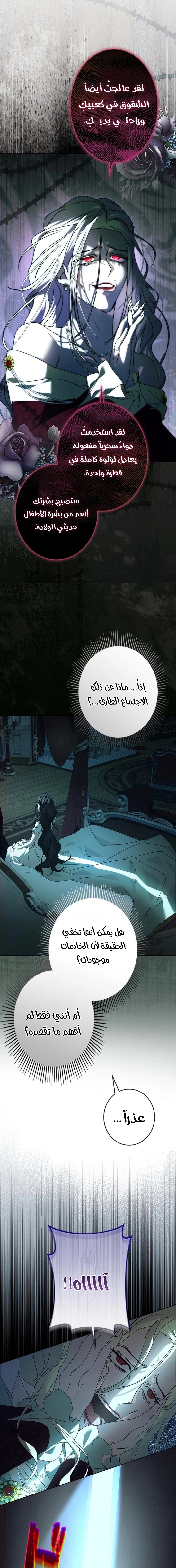 الصفحة 14