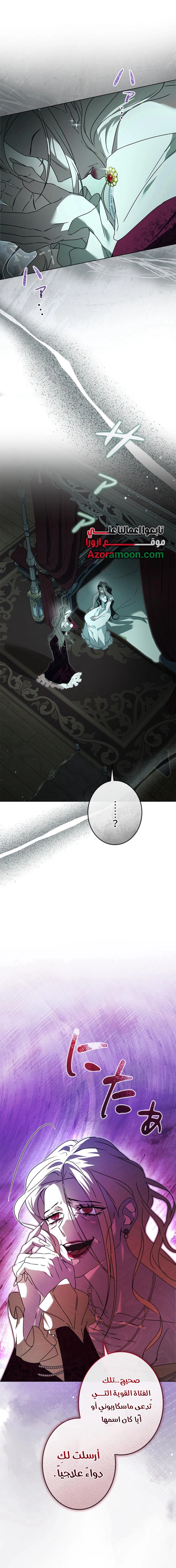 الصفحة 16