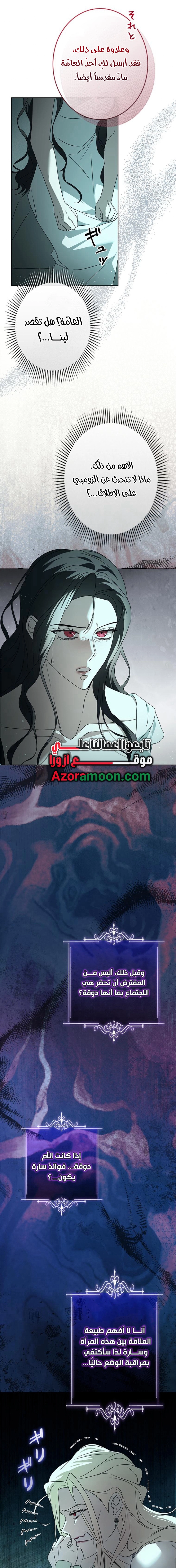 الصفحة 18