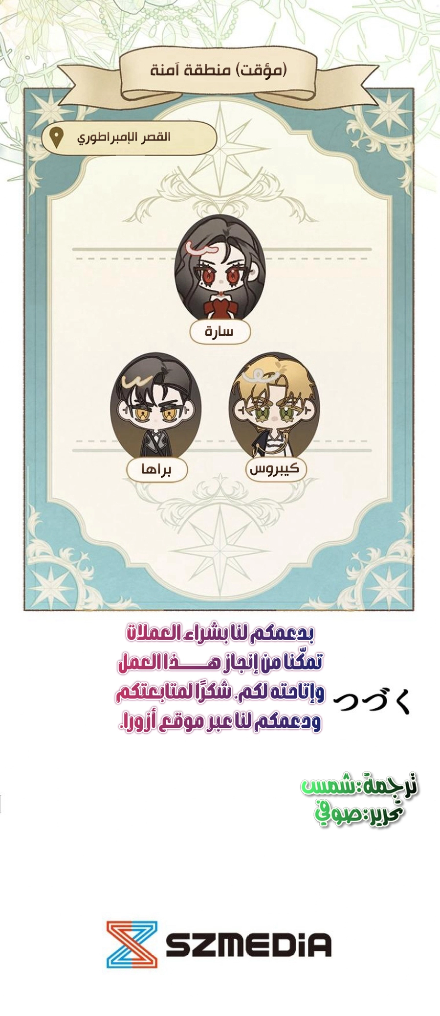 الصفحة 28