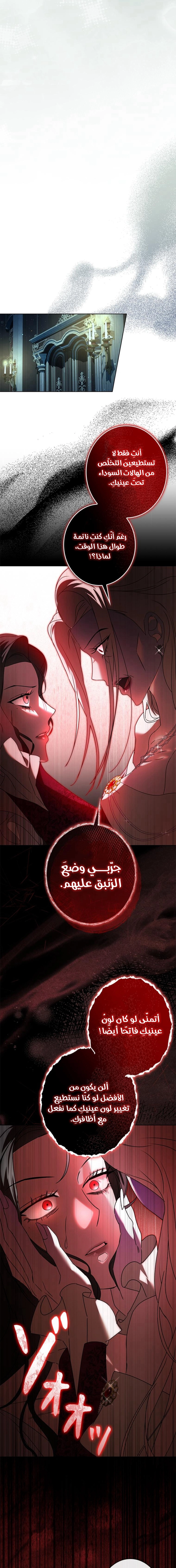 الصفحة 2