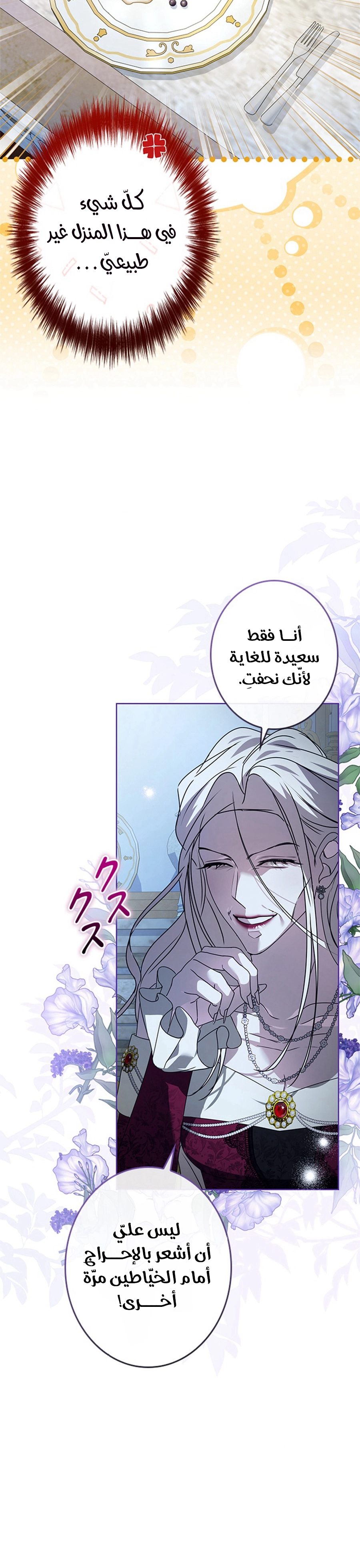 الصفحة 19