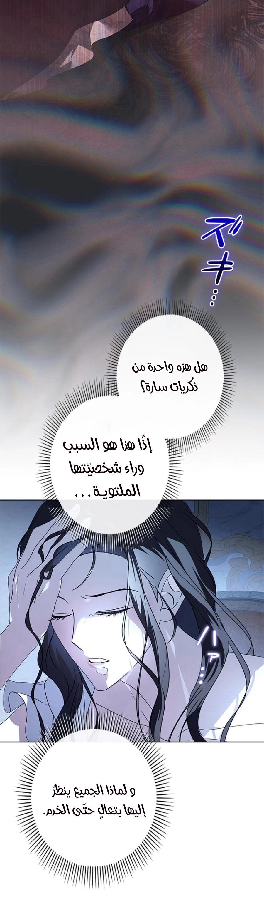 الصفحة 23