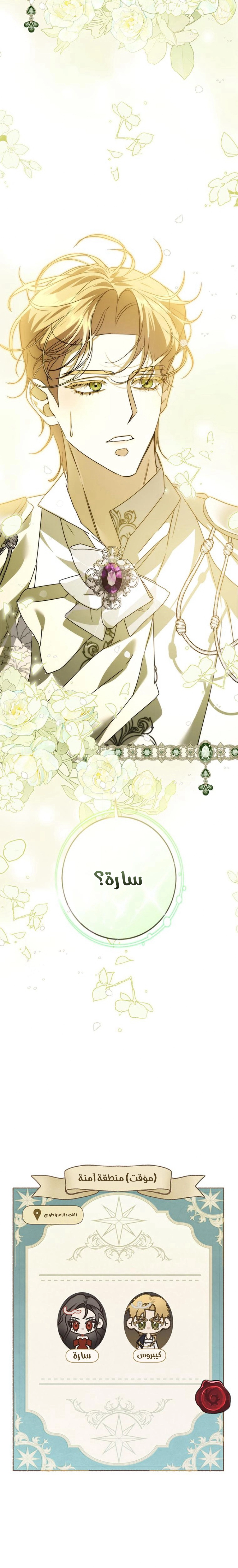 الصفحة 30