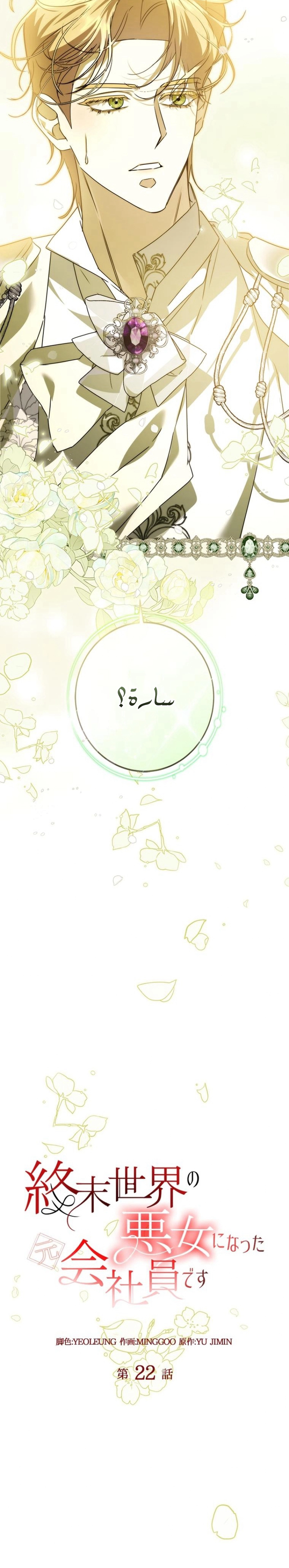 الصفحة 2