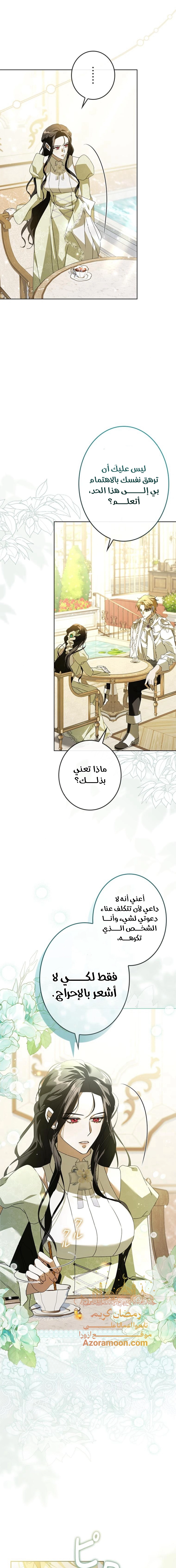 الصفحة 15